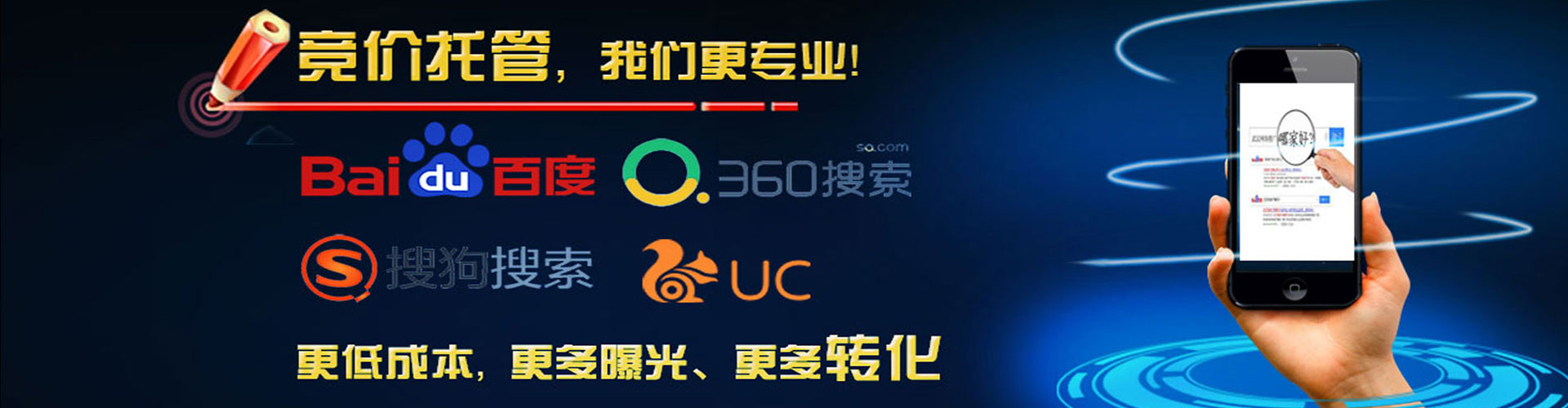 长白信息流代运营