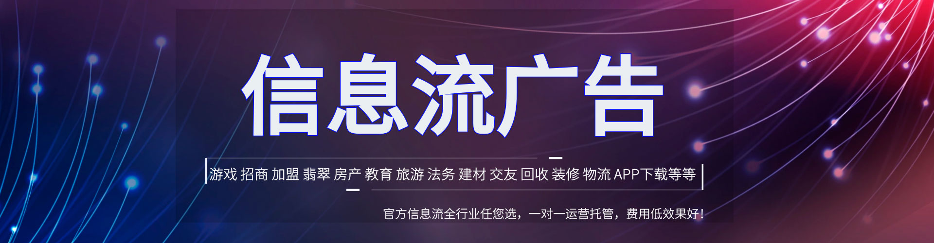 长白sem外包