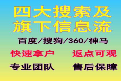百度推广费用标准解读及实战应用