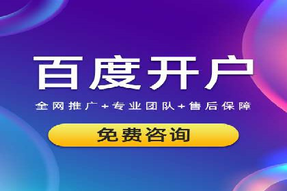 某企业SEM投放全流程案例详解